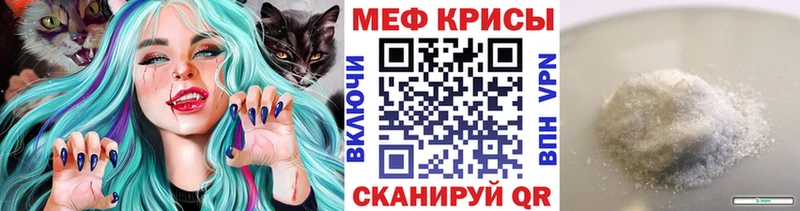 Метамфетамин Цивильск