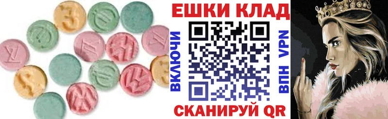 купить наркоту Цивильск ЭКСТАЗИ 280мг