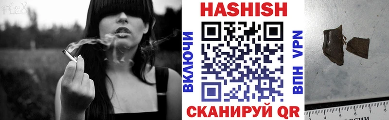 где можно купить наркотик  Цивильск  ГАШ гашик 