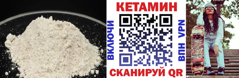 цены   Цивильск  КЕТАМИН ketamine 