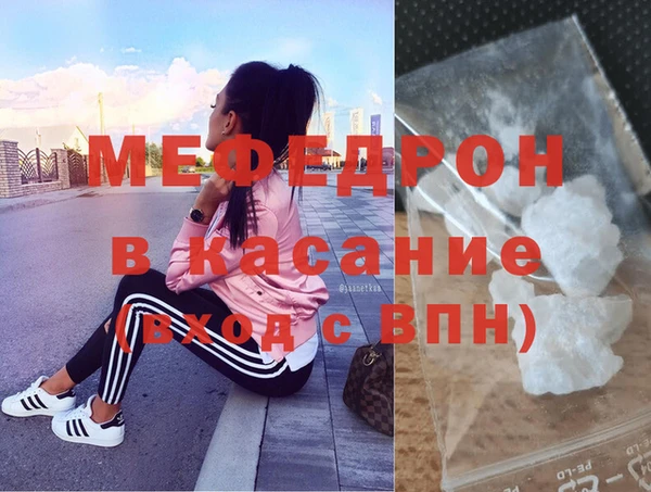 MESCALINE Алексеевка