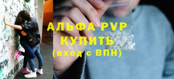 гидропоника Абаза