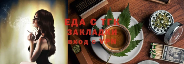 дистиллят марихуана Алзамай