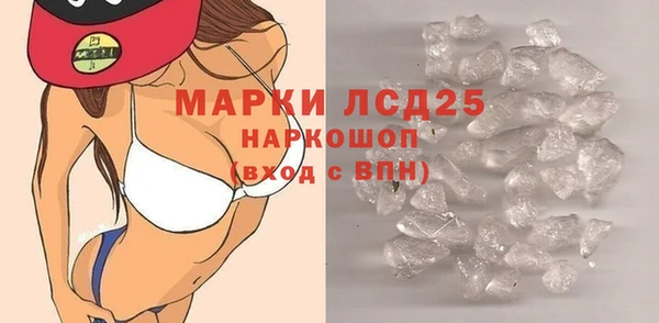 MESCALINE Алексеевка