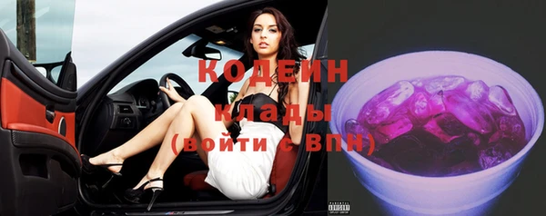 MESCALINE Алексеевка