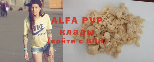 наркотики Алексин