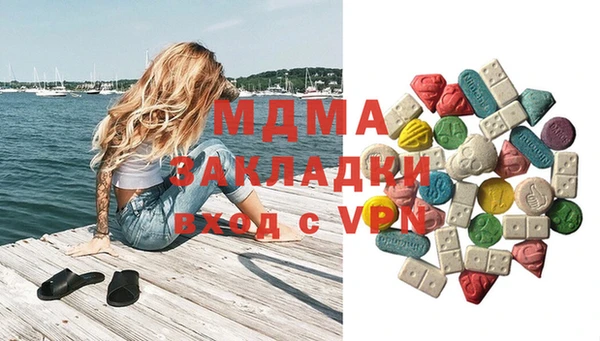MESCALINE Алексеевка