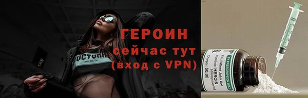 PSILOCYBIN Магадан