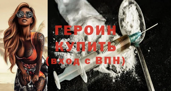 PSILOCYBIN Магадан