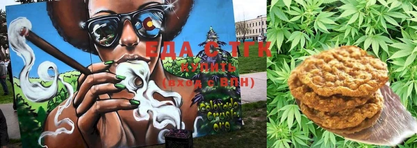 дистиллят марихуана Алзамай