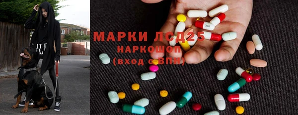 дистиллят марихуана Алзамай