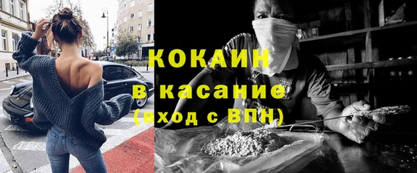 наркотики Алексин