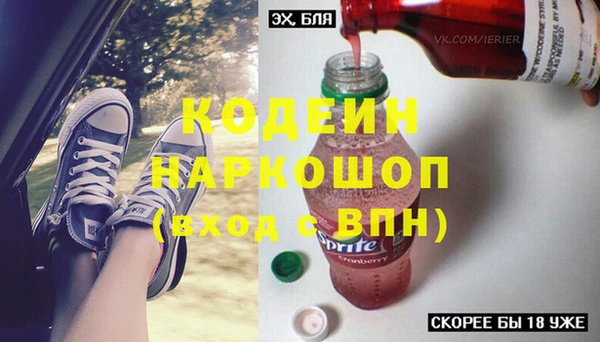 наркотики Алексин