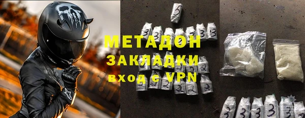 дистиллят марихуана Алзамай