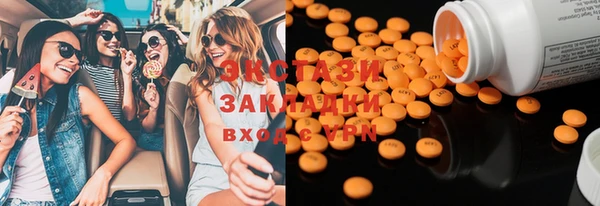 MESCALINE Алексеевка