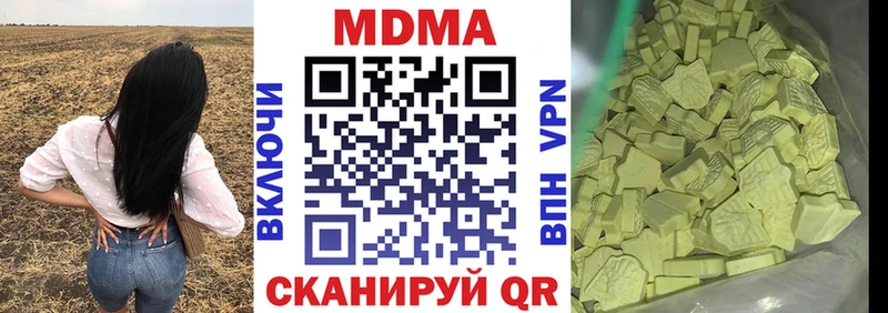 MDMA молли  что такое   Цивильск 