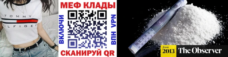 Мефедрон 4 MMC  цены   Цивильск 