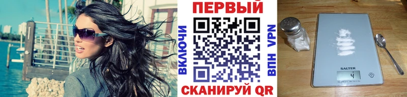 МЕТАМФЕТАМИН винт  купить наркотик  hydra ONION  Цивильск 
