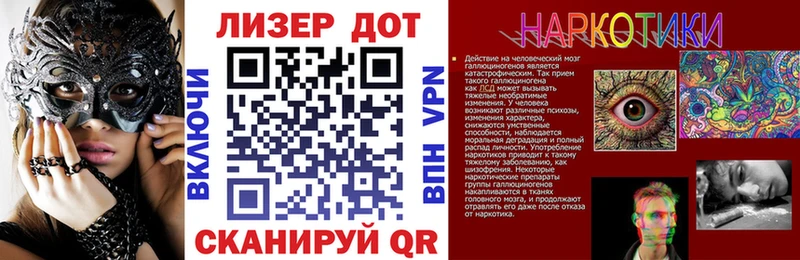 Наркотические марки 1500мкг  мега ТОР  Цивильск 